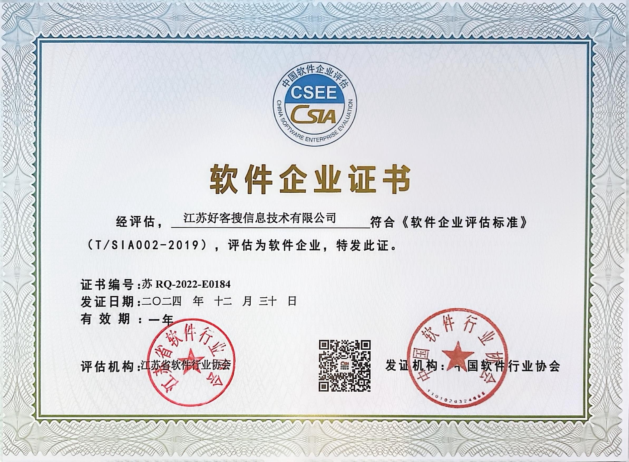 新建关键词排名怎么做?